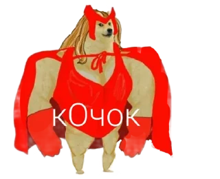 Sticker Агата Максимоф - 7