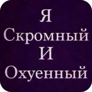 Sticker аня как дела - 8