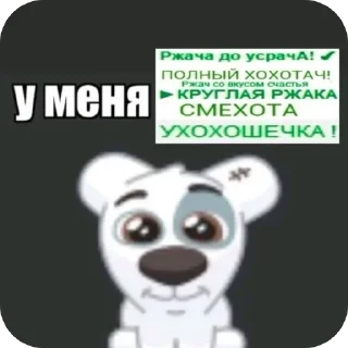 Sticker аня как дела - 9