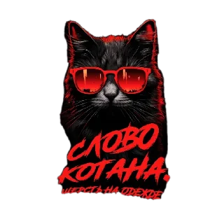 Sticker Agent_201_НЯ @MoiStikiBot - 2