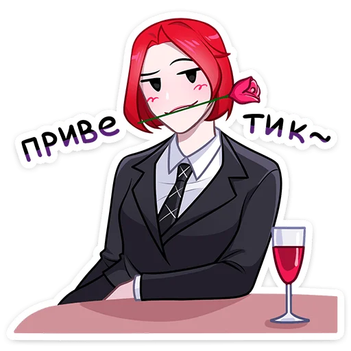 Агенты @nyasticks - 