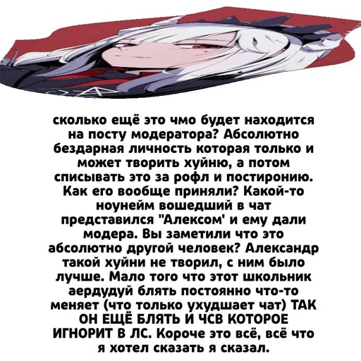 Aggressive Meme Pack - 