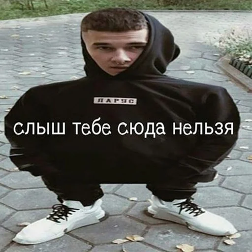 Sticker Aggressive Meme Pack - 11