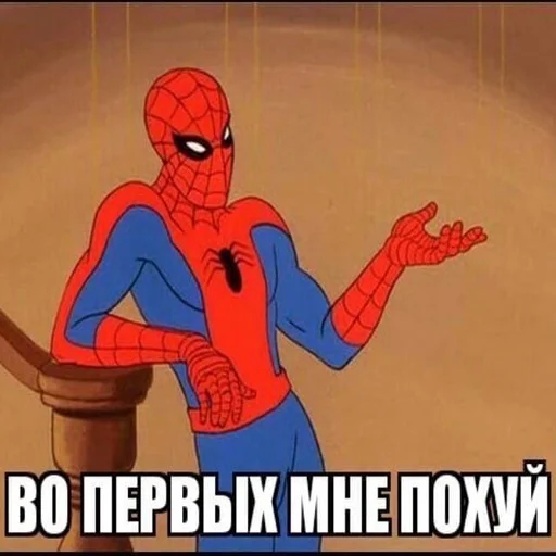 Sticker Aggressive Meme Pack - 10