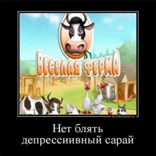 Sticker Aggressive Meme Pack - 7