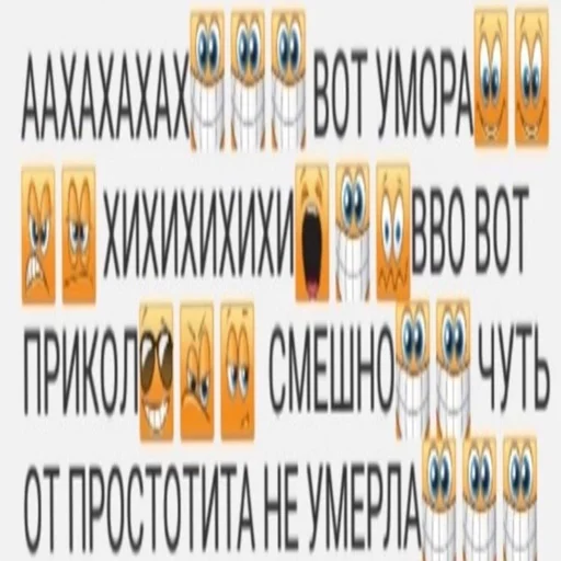 Sticker Aggressive Meme Pack - 5