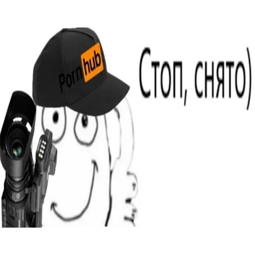 Sticker Aggressive Meme Pack - 4