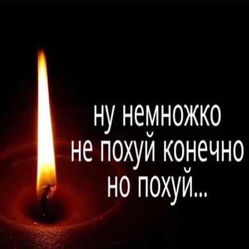 Sticker Aggressive Meme Pack - 2