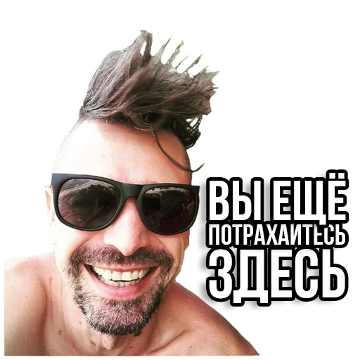 Sticker Aggsmymore - 1