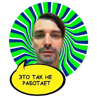 Sticker Ицо - 6