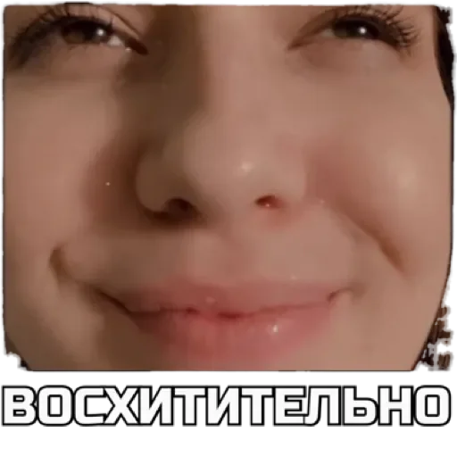 человеческое лицо кожа ресница