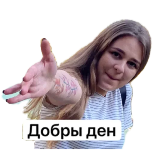 Человек улыбаться человеческое лицо