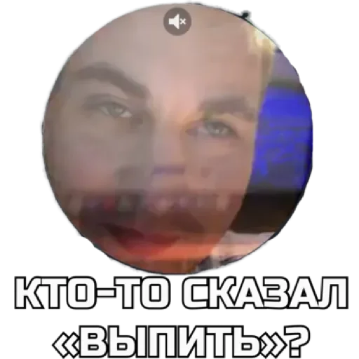 СМС скриншот плакат