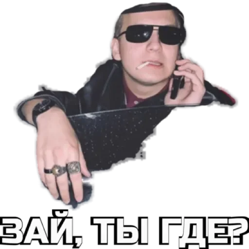 человеческое лицо оружие солнечные очки