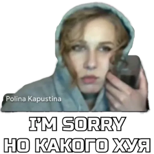 СМС человеческое лицо плакат