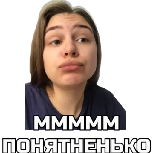 человеческое лицо СМС скриншот