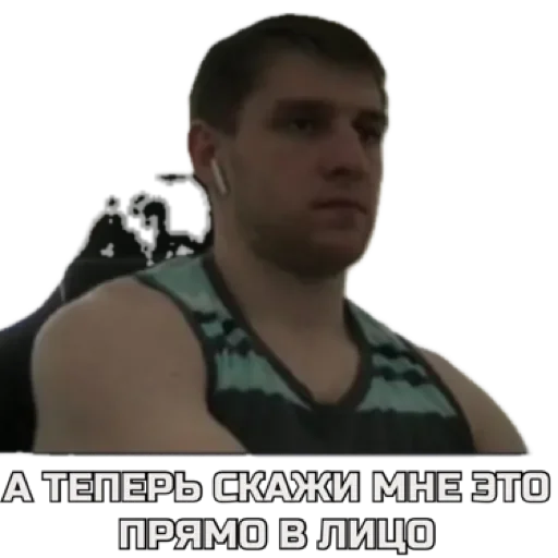 СМС скриншот человеческое лицо