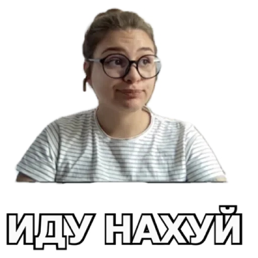 человеческое лицо очки СМС