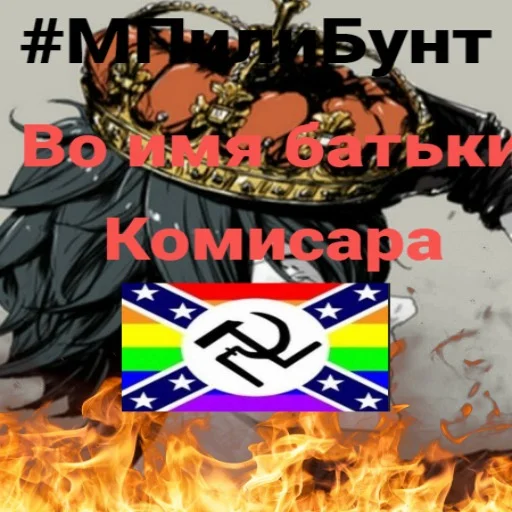 #ЭМБРОвОТСТАВКУ - 