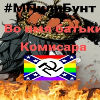Sticker #ЭМБРОвОТСТАВКУ - 5
