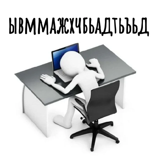 Sticker Agressivni - 1