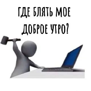 Sticker Агресивни - 4