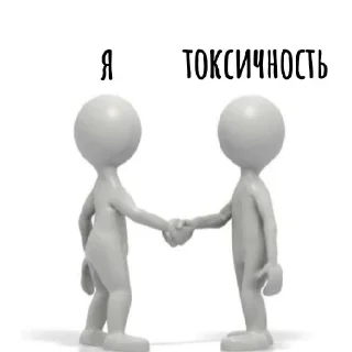 Sticker Агресивни - 10