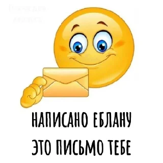 Sticker Агресивни - 7