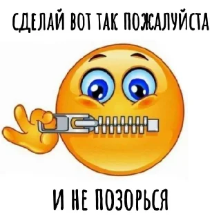 Sticker Агресивни - 6