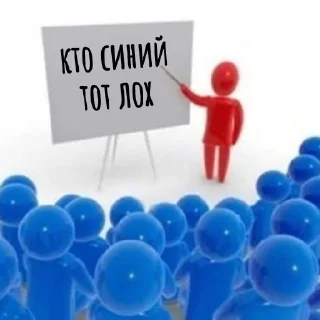 Sticker Агресивни - 5