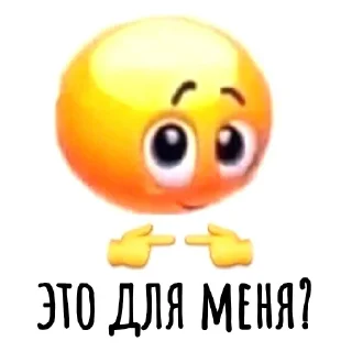 Sticker Агресивни - 3