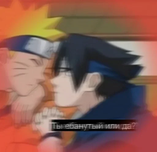 Sticker АгроНаруто👿ЧАТ @AnimeObshcheniye - 7