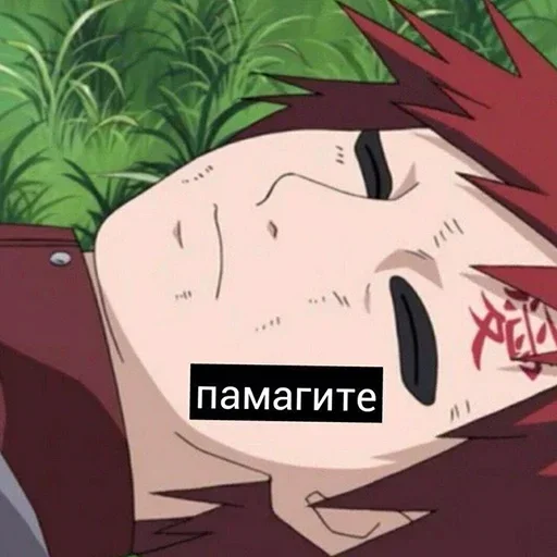 Sticker АгроНаруто👿ЧАТ @AnimeObshcheniye - 5