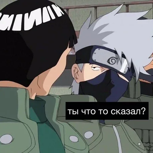 Sticker АгроНаруто👿ЧАТ @AnimeObshcheniye - 4