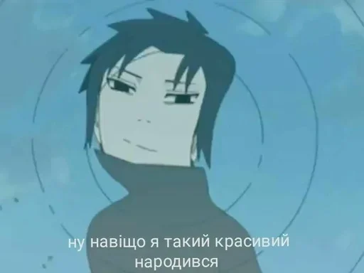 Sticker АгроНаруто👿ЧАТ @AnimeObshcheniye - 2