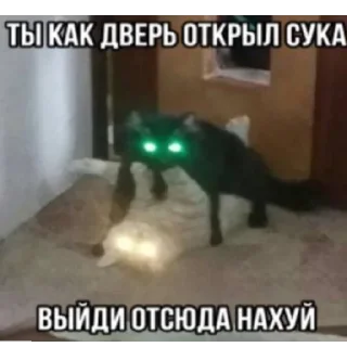 Sticker Агро непомни by @NePomni228 - 6