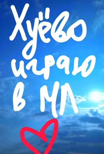 Стикер Агрокарасик😡😡❤ :: @fStikBot - 2