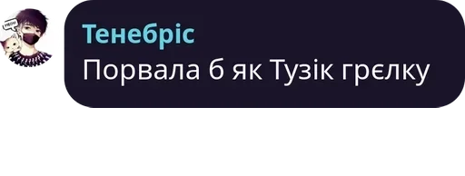 text screenshot graphics