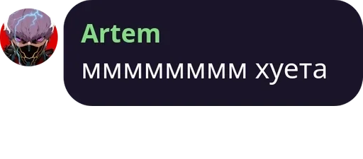 СМС скриншот графика