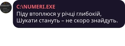 text screenshot font