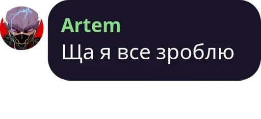 text graphics screenshot