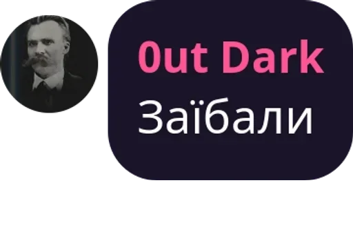 СМС человеческое лицо шрифт