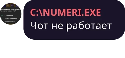 СМС скриншот шрифт