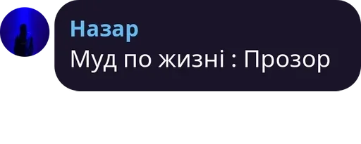 СМС шрифт скриншот