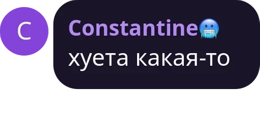 СМС скриншот графика