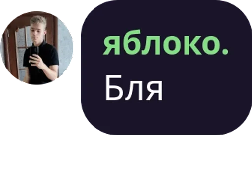 СМС скриншот графика