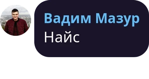 СМС одежда скриншот