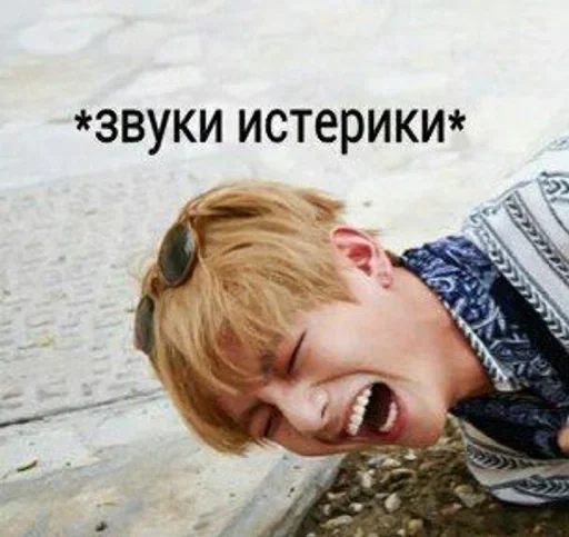 human face ground person