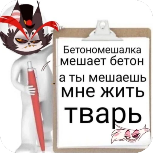 Sticker AhOtelHazbin - 1