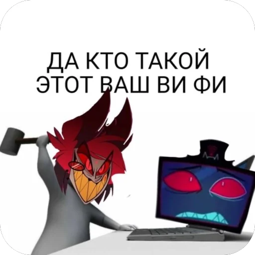 Sticker AhOtelHazbin - 1